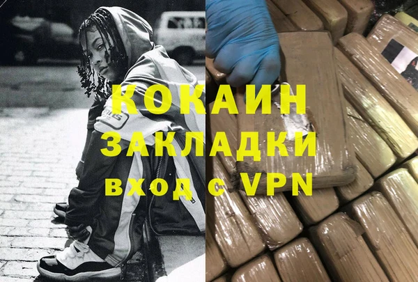 mdma Вязники