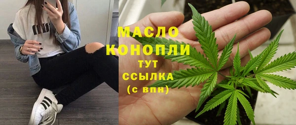 mdma Вязники